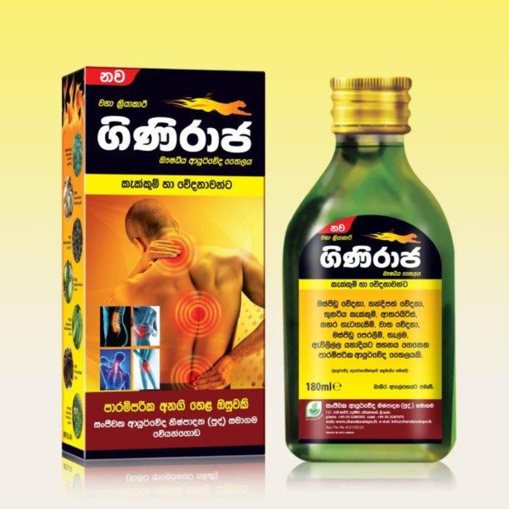 Giniraja Pain Relieving Herbal Oil
